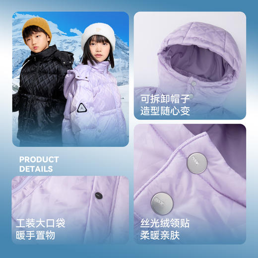 男童女童短款羽绒服冬季新款安奈儿童装EM445610 商品图4