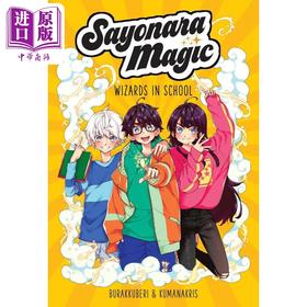 【中商原版】再见魔法 学校里的魔师卷1 Sayonara Magic Wizards in School Volume1 英文原版 Amelia Mora Ana Sanchez