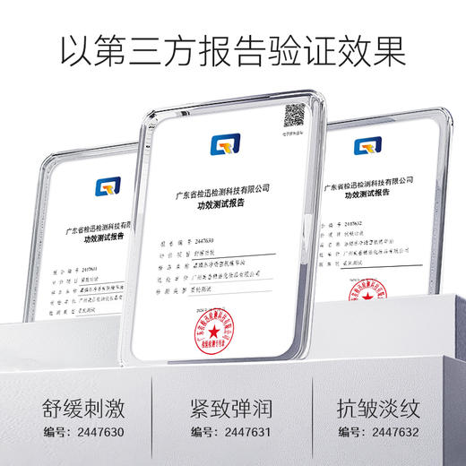 【双12大促】嘉媚乐净透雪肤精华油 面部舒缓润亮  紧致淡纹 以油养肤 商品图4