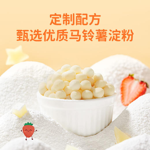 婴享小馒头无小麦无牛奶敏感孩子无麸质休闲零食送婴幼儿敏宝辅食电子食谱 商品图2