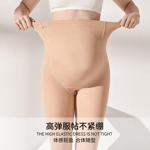 雅黛丽孕妇打底裤袜加绒加厚高腰托腹不掉裆光腿神器连裤袜可外穿 商品图1