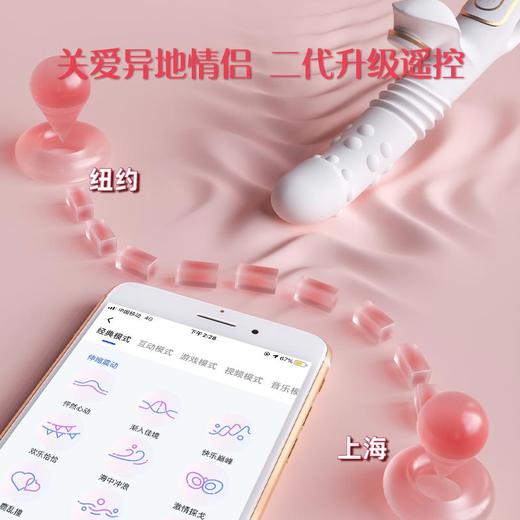 告白兔优奈秒潮遥控自慰器女性自动伸缩震动棒情趣用品成人玩具高潮神器 商品图3