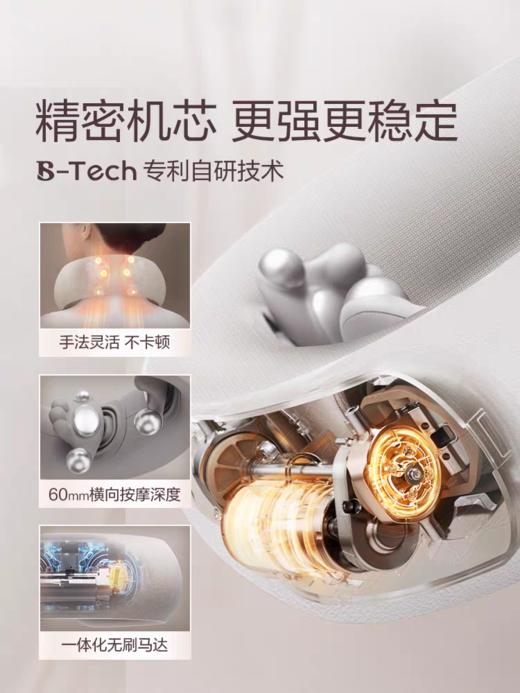 【母亲节礼物】倍轻松Neck5颈椎按摩仪热敷恒温按摩颈椎器便携式家用按摩器礼物 商品图2