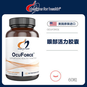 DFH眼部活力胶囊