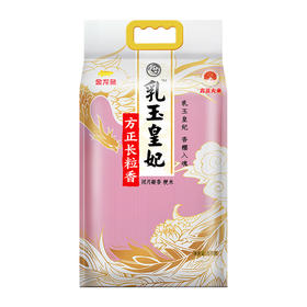 金龙鱼乳玉皇妃方正大米5kg