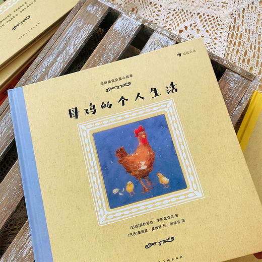 李斯佩克朵童心故事 5册  7岁+  浪花朵朵 商品图2