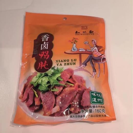 香卤鸭肫（中包装） 160g/袋 商品图0