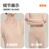 【秋冬新品】洁丽雅50S莫代尔保暖内衣舒适亲肤打底保暖套装 商品缩略图5