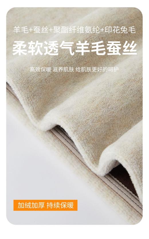 男女士羊毛蚕丝考拉绒兔毛沸腾黑金加肥加大护膝加绒加厚特厚御寒保暖裤单裤2333/6910/6912/6921/6923/6925/6929 商品图13