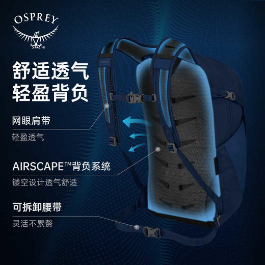 【2024新款】OSPREY Daylite Plus日光20升登山包（拍就送osprey头巾）（TBZG） 商品图1