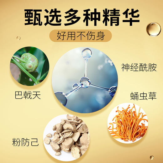 【便携男用湿巾！！】KEY延用湿巾男用延用液单片装6片装 商品图3