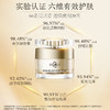 片仔癀 皇后牌 皇后御容臻致珍珠膏50g 商品缩略图4