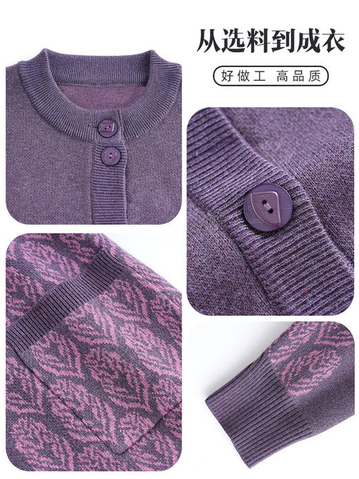 【中老年新款针织衫】开衫大码妈妈装 秋季毛衣外套 老人奶奶宽松上衣女  商品图3