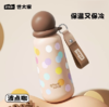 世大家快乐星球保温杯波点咖(咖) 商品缩略图0