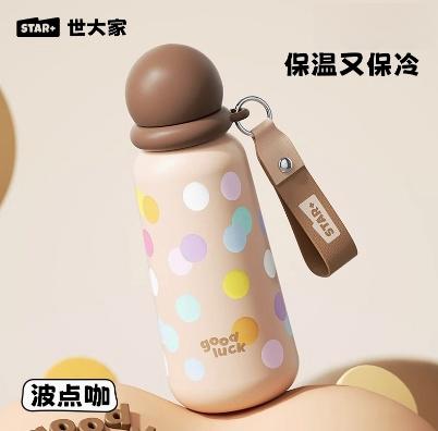 世大家快乐星球保温杯波点咖(咖) 商品图0