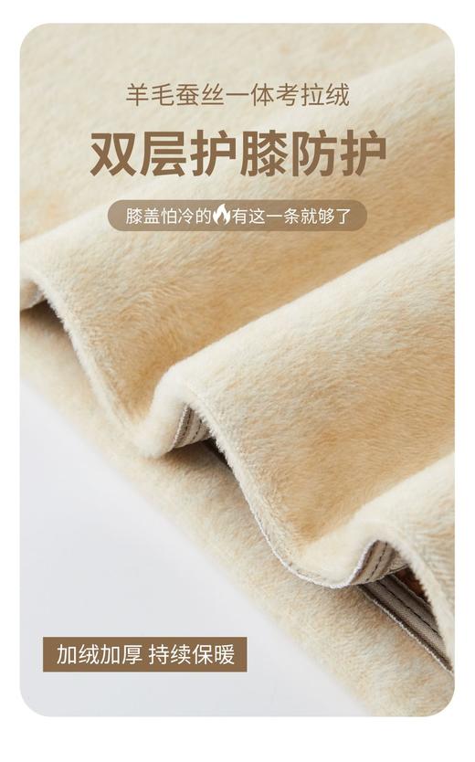 男女士羊毛蚕丝考拉绒兔毛沸腾黑金加肥加大护膝加绒加厚特厚御寒保暖裤单裤2333/6910/6912/6921/6923/6925/6929 商品图8