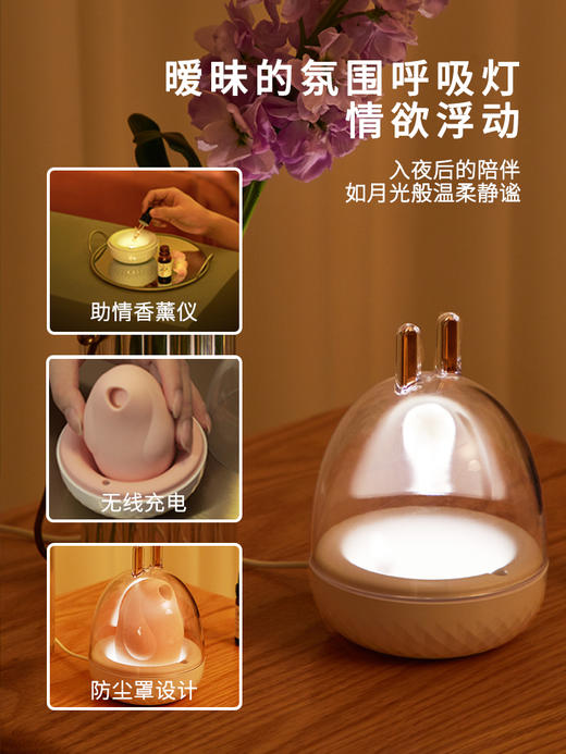 【吮吸必入】告白兔 吮吸玩具，体外女用跳蛋 可APP远程操控 商品图2