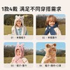 儿童帽子秋冬季加厚保暖帽-自然棕小熊款【会员日积分兑礼】8号15点抢！ 商品缩略图3