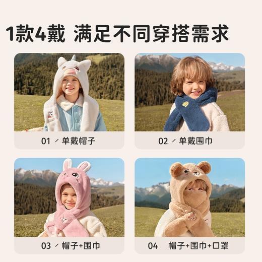 儿童帽子秋冬季加厚保暖帽-自然棕小熊款【会员日积分兑礼】8号15点抢！ 商品图3
