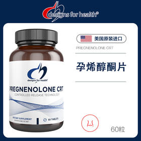 DFH控释孕烯醇酮片剂