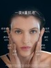B101515面霜中的天花板！睡美人黑科技奇迹晚霜男女同享！ 商品缩略图13