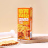 【吃了还想吃，蟹黄肉松双层脆】煌记每一口都呈现外皮酥脆，酥香层层口感营养都不落，双层夹心水果味饼干92g休闲零食QQ 商品缩略图5