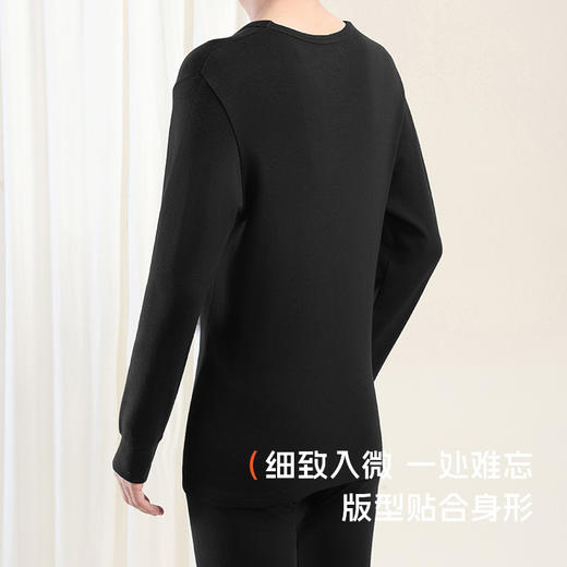 【秋冬新品】洁丽雅男士保暖内衣柔软新疆棉舒适亲肤套头轻暖套装 商品图4