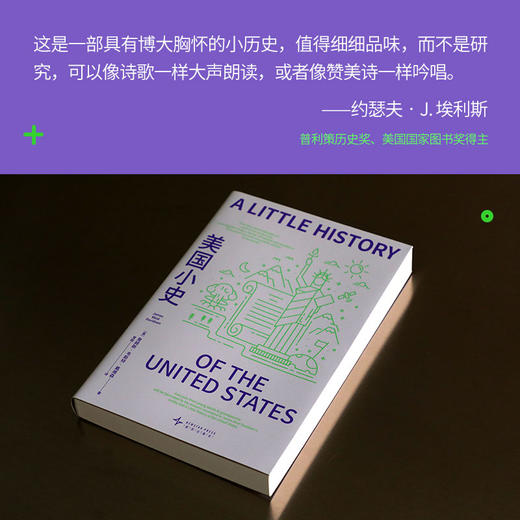 美国小史 商品图1