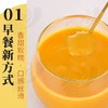 「9.9包邮！健康早餐」贝贝南瓜羹盒装210克7小包 早餐饱腹粗粮山东粮油米面零食 商品缩略图2