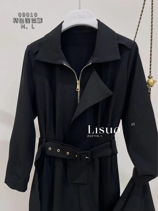 G09010#连体长裤 商品图2