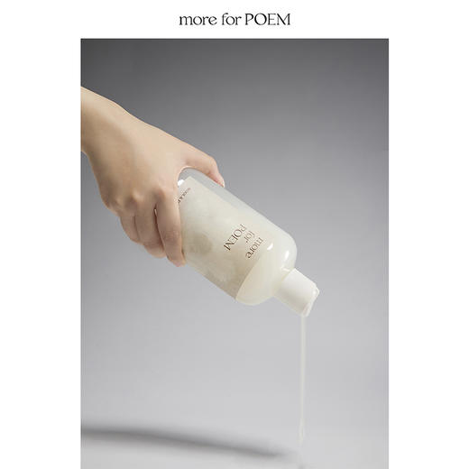 moreforPOEM 羊毛羊绒*洗衣液「雨后松林」*木质香 500ML 商品图2