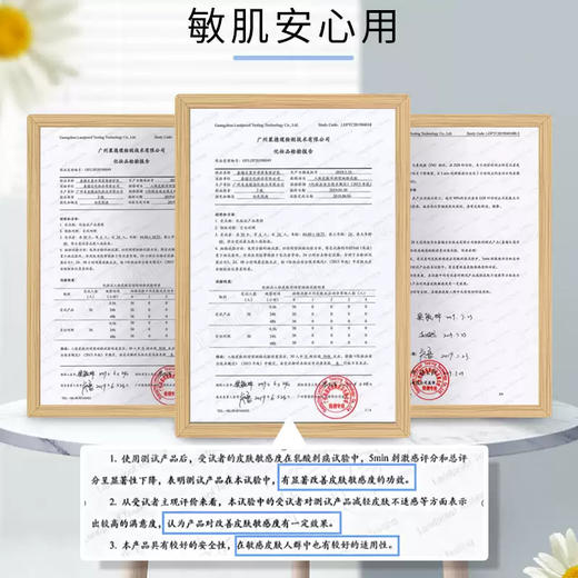 【双12大促】嘉媚乐蓝甘菊护肤套装  脆弱肌适用  温和舒缓  锁水保湿 商品图1