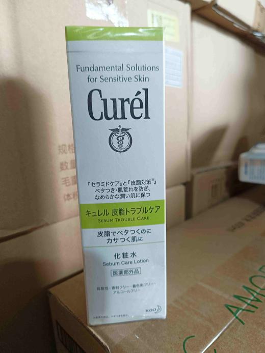 珂润控油保湿化妆水150ml(效期2025年12月)4343 商品图1