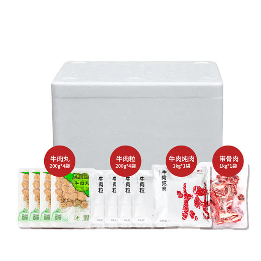 听牧炖煮礼盒（手提袋装） 商品图1