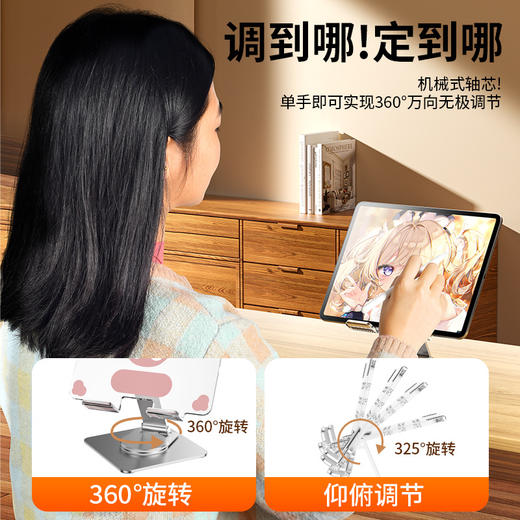 【平板电脑专用支架！解放双手愉悦生活】平板支架桌面适用ipad支架懒人亚克力铝合金支撑架便携可折叠直播。ry 商品图1