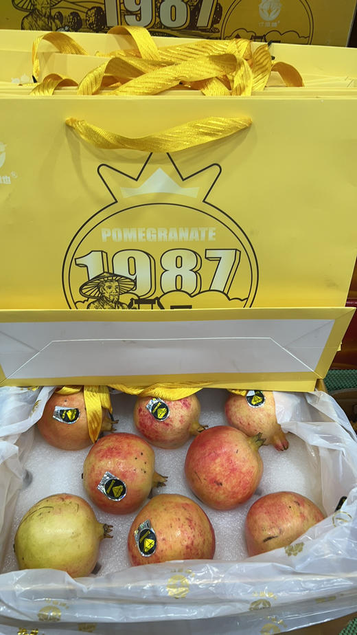 品牌四川突尼斯软籽石榴 商品图3