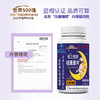敬修堂褪黑素 商品缩略图4