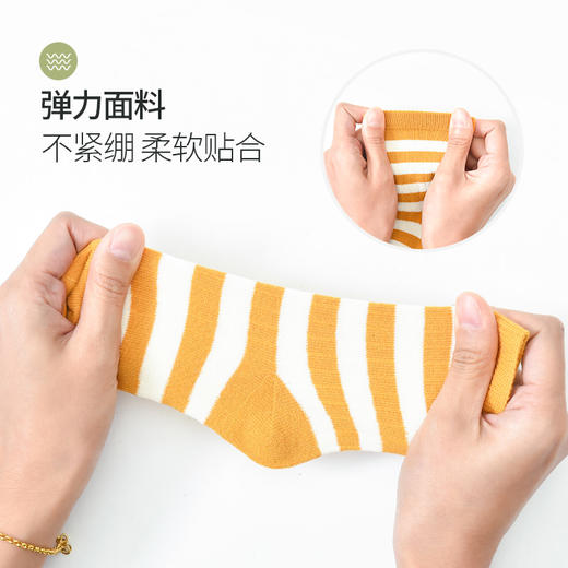 洁丽雅5双装儿童中筒袜可爱萌趣亲肤透气长绒棉舒适无感棉质童袜 商品图5
