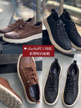 clarks 新款 系带时尚板鞋