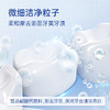  「拍1发3！9.9到手3支」致朵三七双重薄荷牙膏 家庭装清新口气口腔护理清洁牙齿牙膏 商品缩略图2