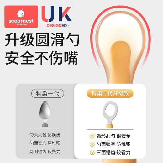 科巢双头刮泥勺婴儿宝宝刮果泥硅胶辅食勺子儿童挖吃水果泥勺餐具 商品图1