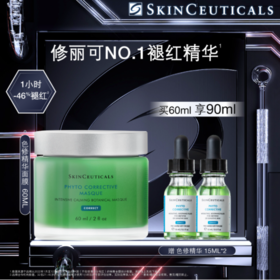 【11月专享】修丽可植萃精华面膜新 60ml