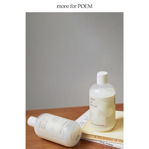 moreforPOEM 羊毛羊绒*洗衣液「雨后松林」*木质香 500ML 商品图0