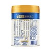皇家美素力/Frisolac PRESTIGE 荷兰进口婴儿配方奶粉0-6月龄1段400g 商品缩略图2