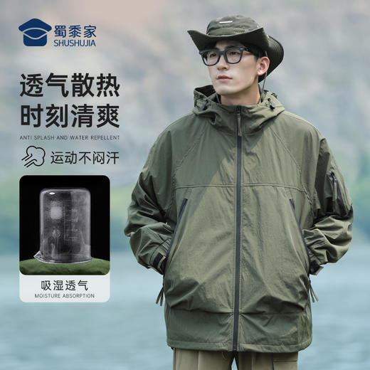 【防泼拒水风衣外套】男女同款户外登山长袖上衣 连帽宽松休闲夹克外套WT405 商品图5