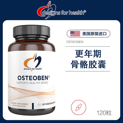 DFH更年期骨骼胶囊 商品图0