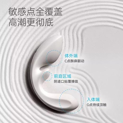 大人糖【FLOW】2024年度新品发售 震动按摩棒 商品图1