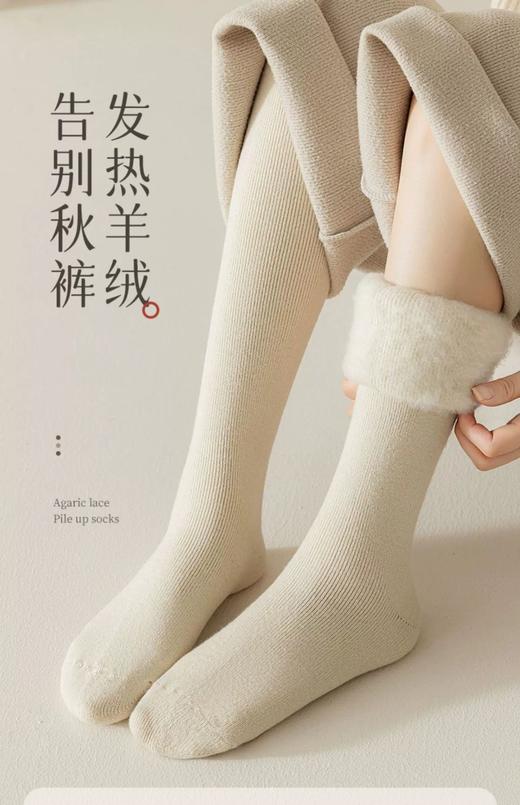 HOPENONO自发热羊毛绒过膝袜 商品图1