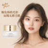 （新品限时优惠）广州药妆缪女郎lady miu正品美白祛斑霜淡痘印焕亮肤色 商品缩略图3