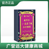 夢侒眠™酸枣仁γ-氨基丁酸压片糖果39g（0.65g/片×60片） 商品缩略图0